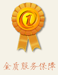 廈門壹言翻譯，金質服務保障！